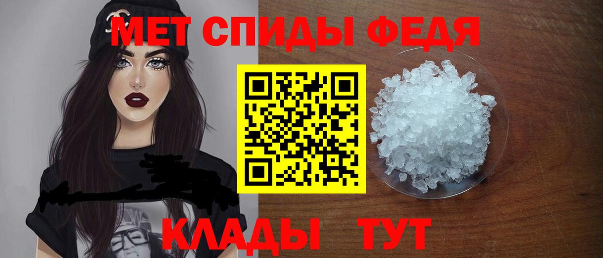 Амфетамин Premium Верхний Уфалей