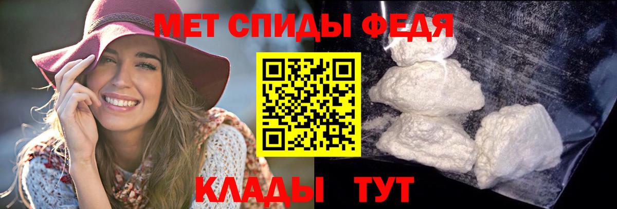 АМФЕТАМИН  Вход с VPN  Верхний Уфалей  АМФЕТАМИН Розовый 
