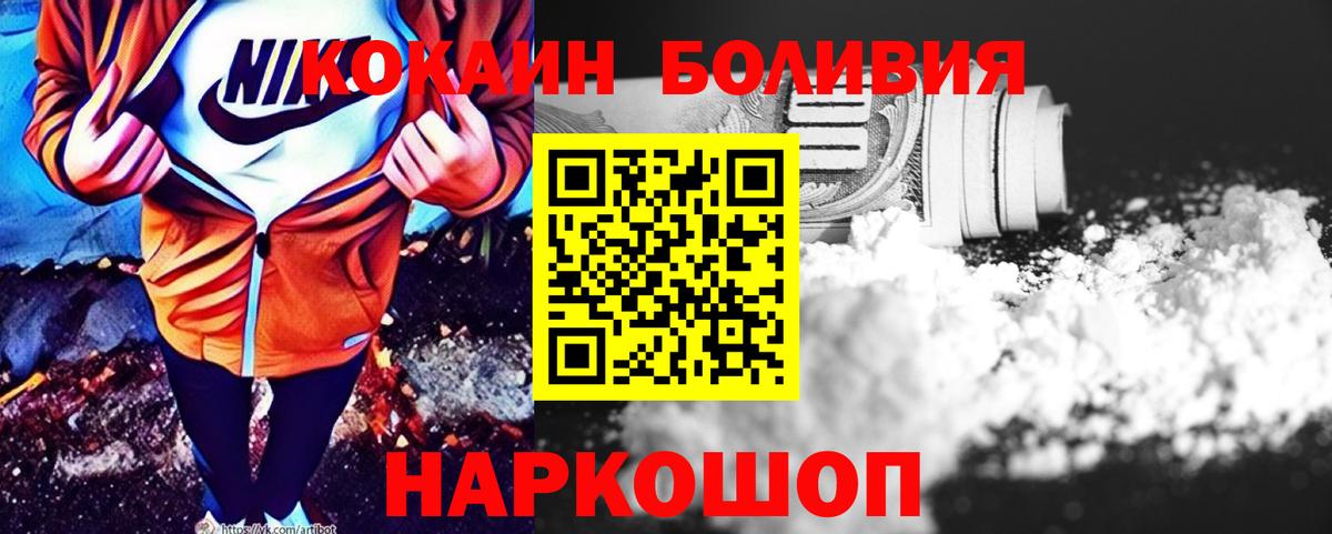 Кокаин Эквадор Верхний Уфалей