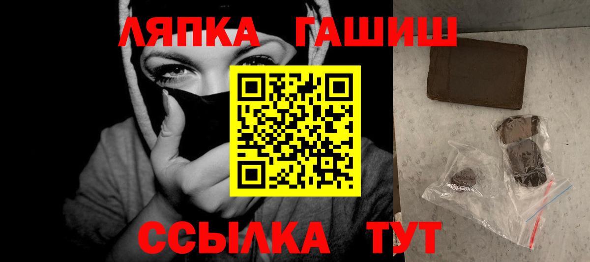 ГАШ хэш  Вход с VPN  Гашиш гарик  ГАШ  Верхний Уфалей 