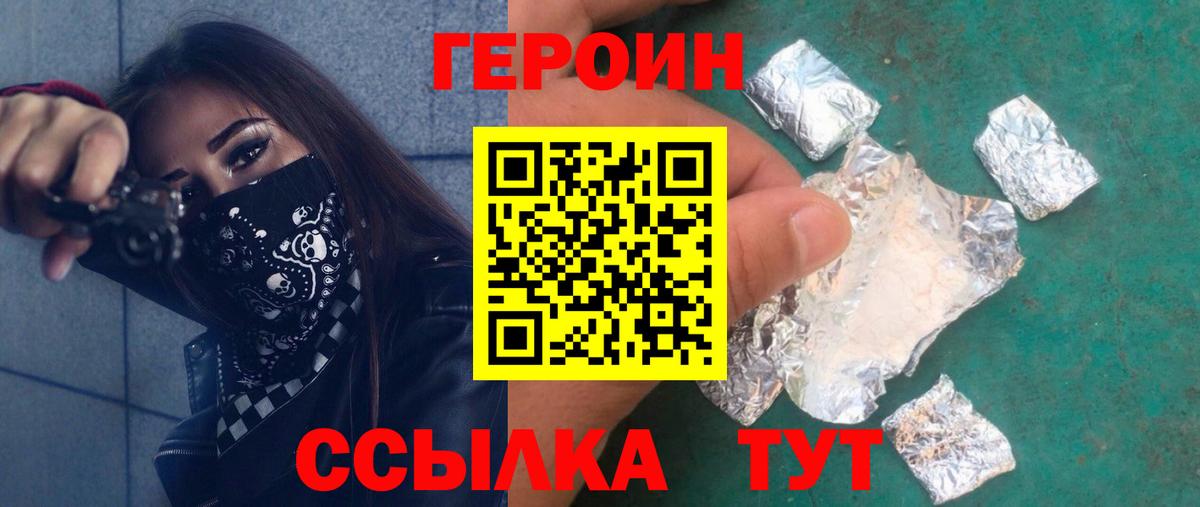 Экстази  ГАШИШ  Конопля  КОКАИН  Вход с VPN  Верхний Уфалей  Меф кристаллы 