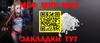 mdma Малоярославец