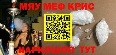 mdma Малоярославец