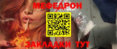 марки nbome Малгобек