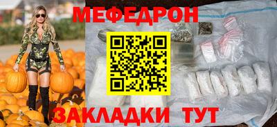 марки nbome Малгобек