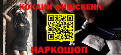 мефедрон Мариинск
