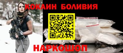 марки nbome Малгобек