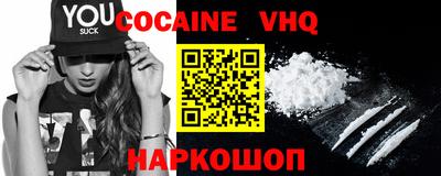 марки nbome Малгобек