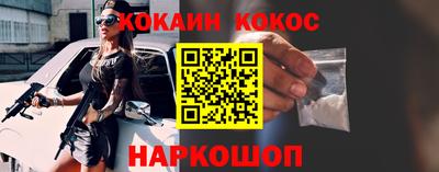 марки nbome Малгобек