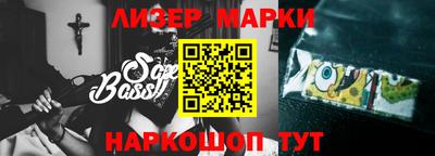 мефедрон Мариинск