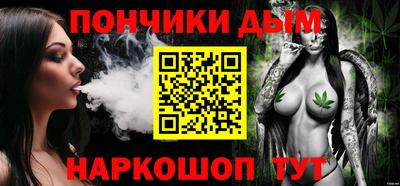 мефедрон Мариинск