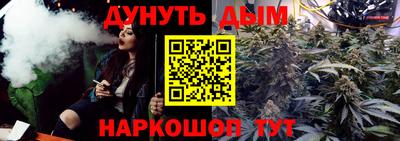 мефедрон Мариинск