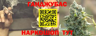 марки nbome Малгобек