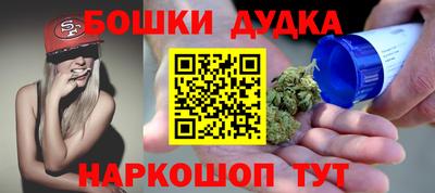 марки nbome Малгобек