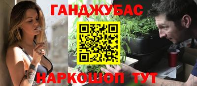 мефедрон Мариинск