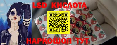 марки nbome Малгобек