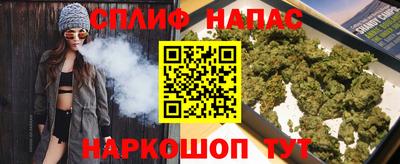 марки nbome Малгобек