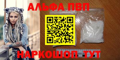 марки nbome Малгобек