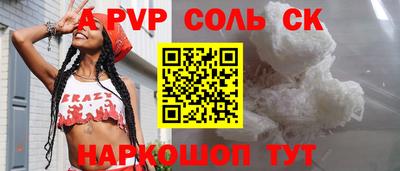 мефедрон Мариинск
