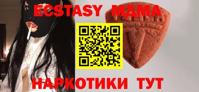 mdma Малоярославец