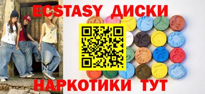 мефедрон Мариинск