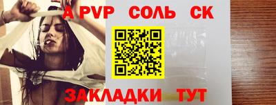 мефедрон Мариинск