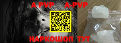 мефедрон Мариинск