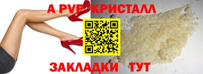 мефедрон Мариинск