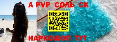 марки nbome Малгобек