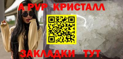 мефедрон Мариинск