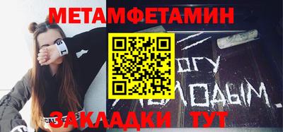 марки nbome Малгобек