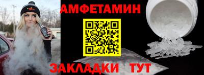марки nbome Малгобек