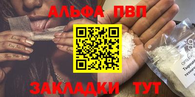 мефедрон Мариинск