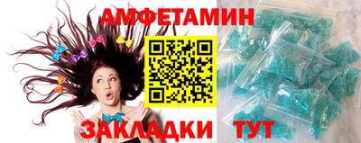 марки nbome Малгобек