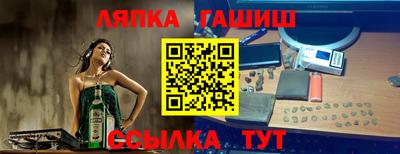 марки nbome Малгобек