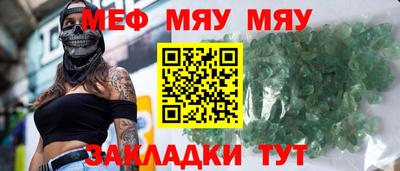mdma Малоярославец