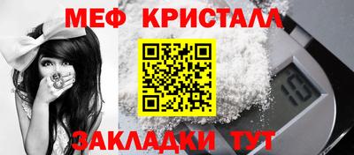 марки nbome Малгобек