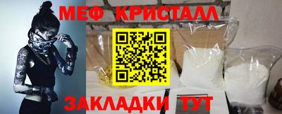марки nbome Малгобек