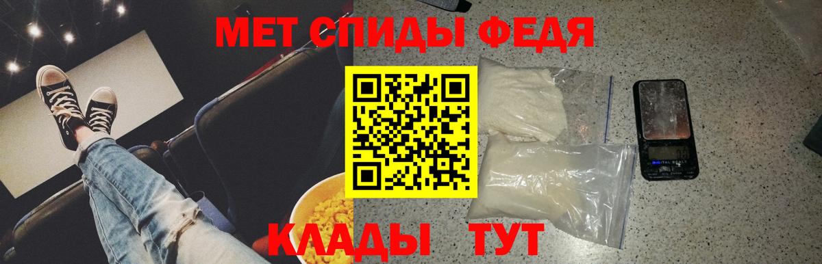 Метамфетамин винт Верхний Уфалей