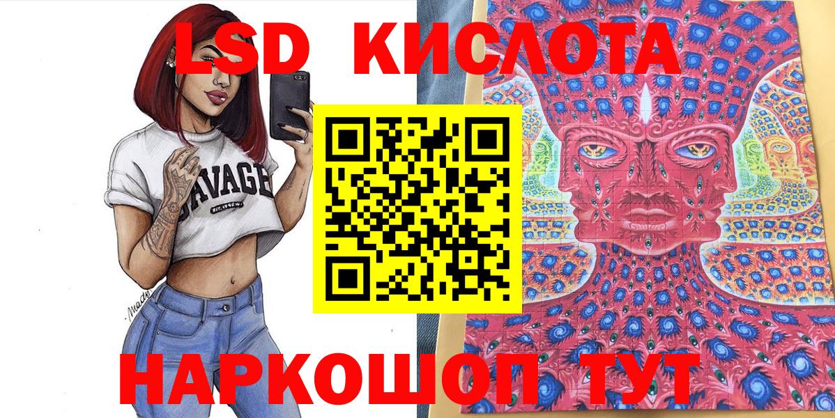 Марки 25I-NBOMe 1,5мг  Марки 25I-NBOMe 1,5мг  Верхний Уфалей  Вход с VPN 