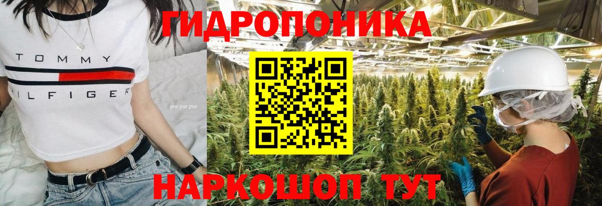 Каннабис марихуана Верхний Уфалей