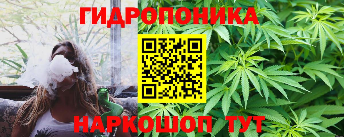 Шишки марихуана Amnesia  Шишки марихуана Ganja  МАРИХУАНА индика  Верхний Уфалей  Вход с VPN 